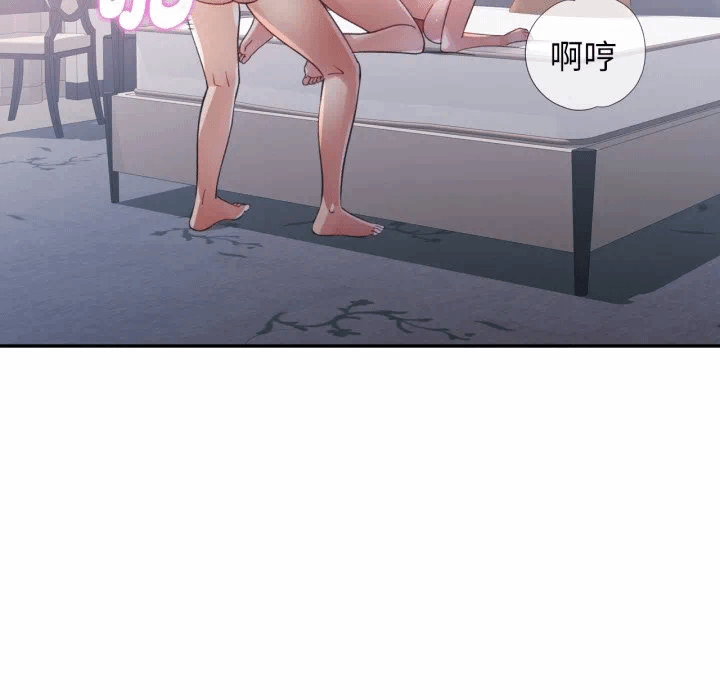 第8话 第 138 页