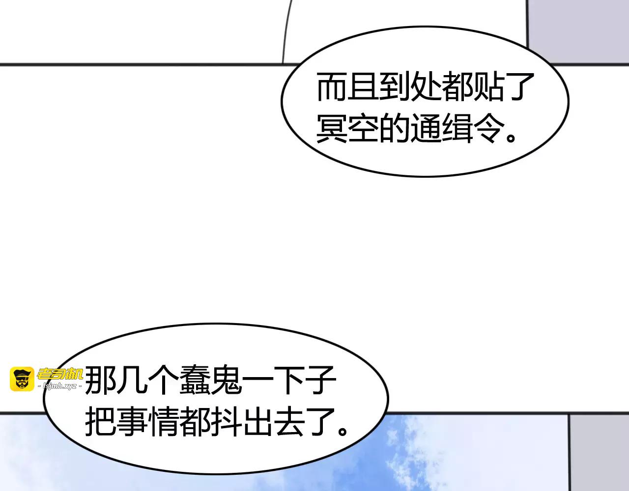 第40话 阿步的心（二） 第 47 页