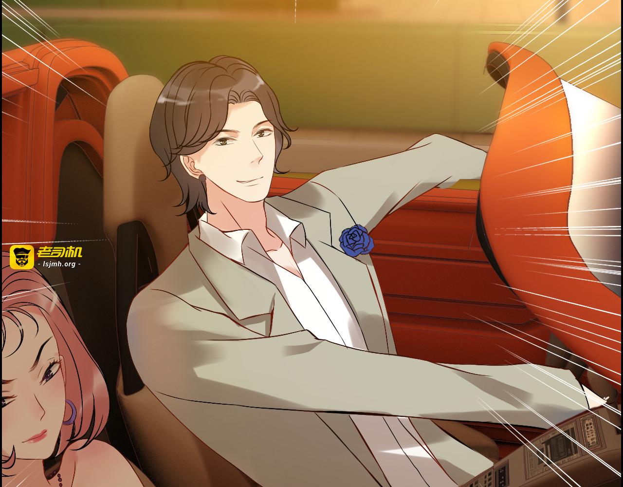 第87话 献给别的男人！ 第 65 页