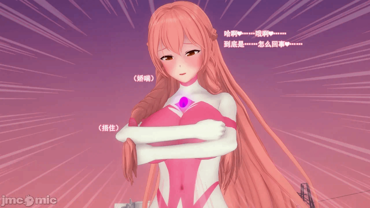 第一话 第 108 页