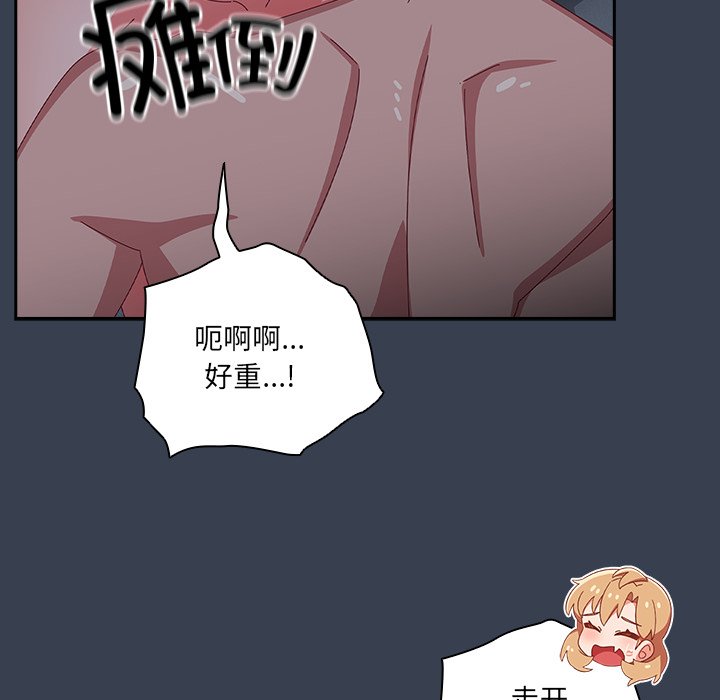 第9话 第 128 页