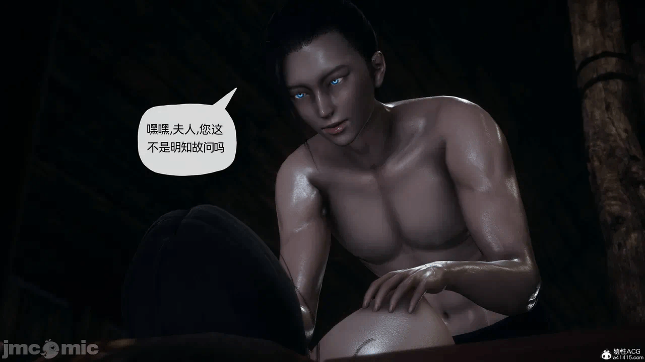 [3D]天玄神魔录01-12 第一话 - 1602