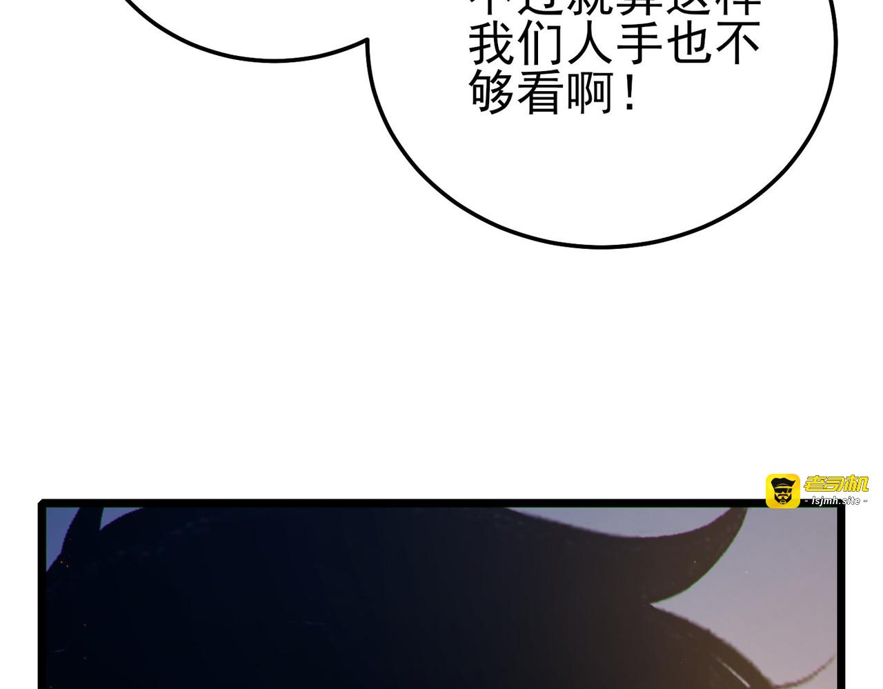 第110话 第 131 页
