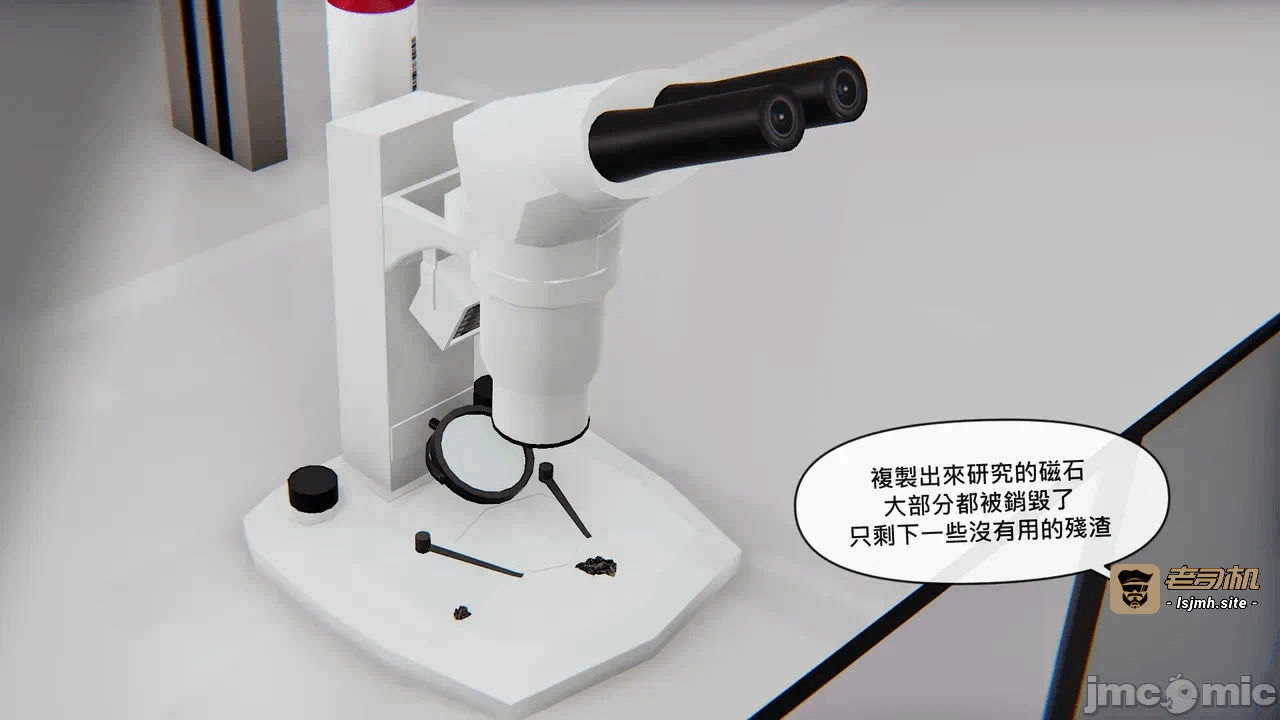 第一话 第 91 页