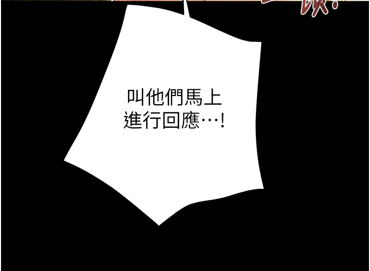 第49话 第 65 页