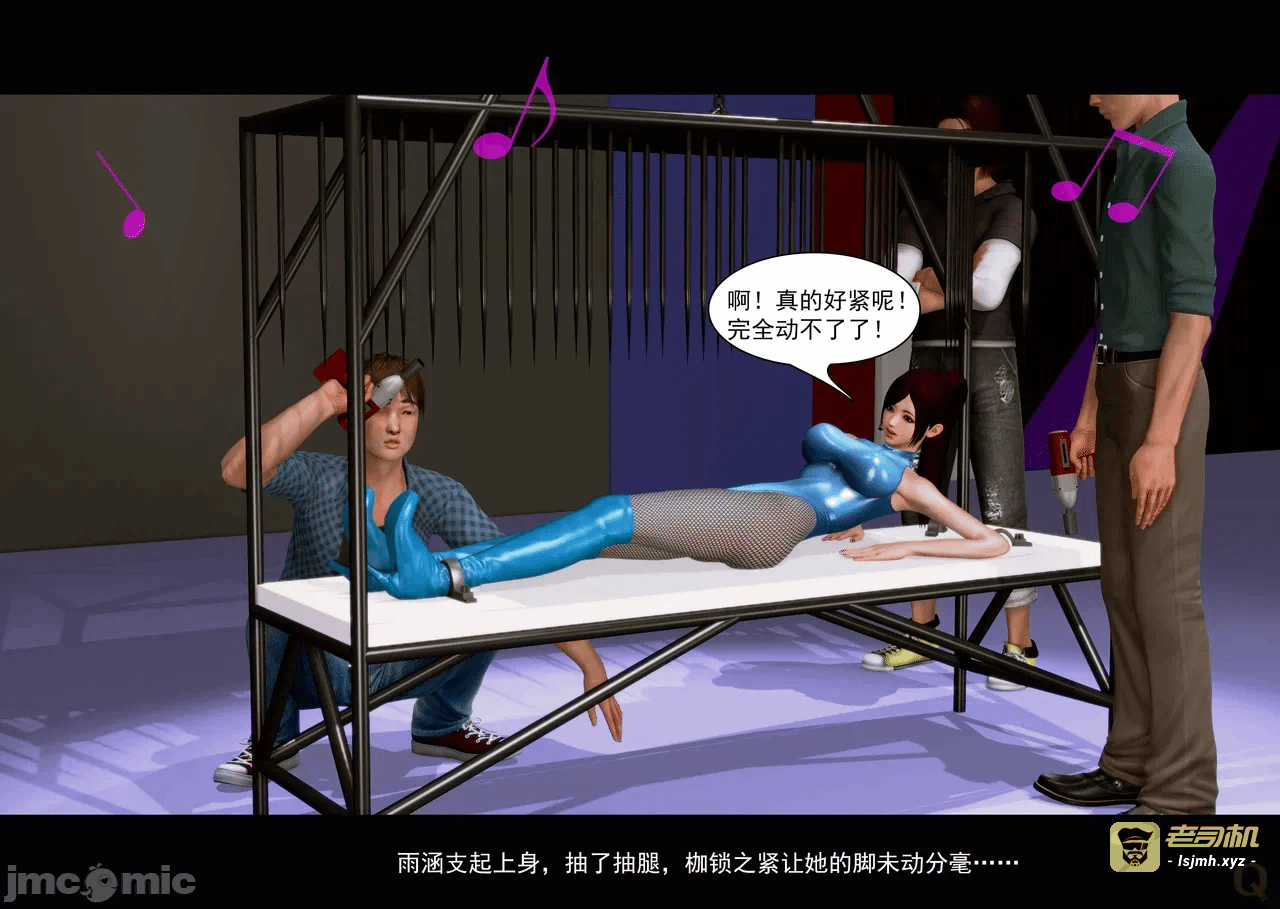 第一话 第 85 页