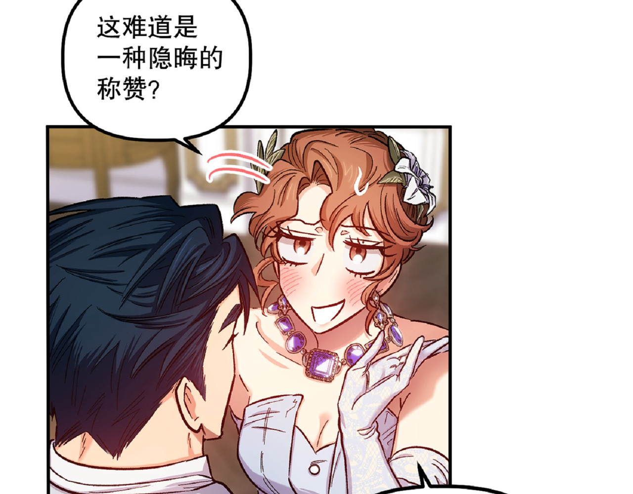 第 45话 第 145 页