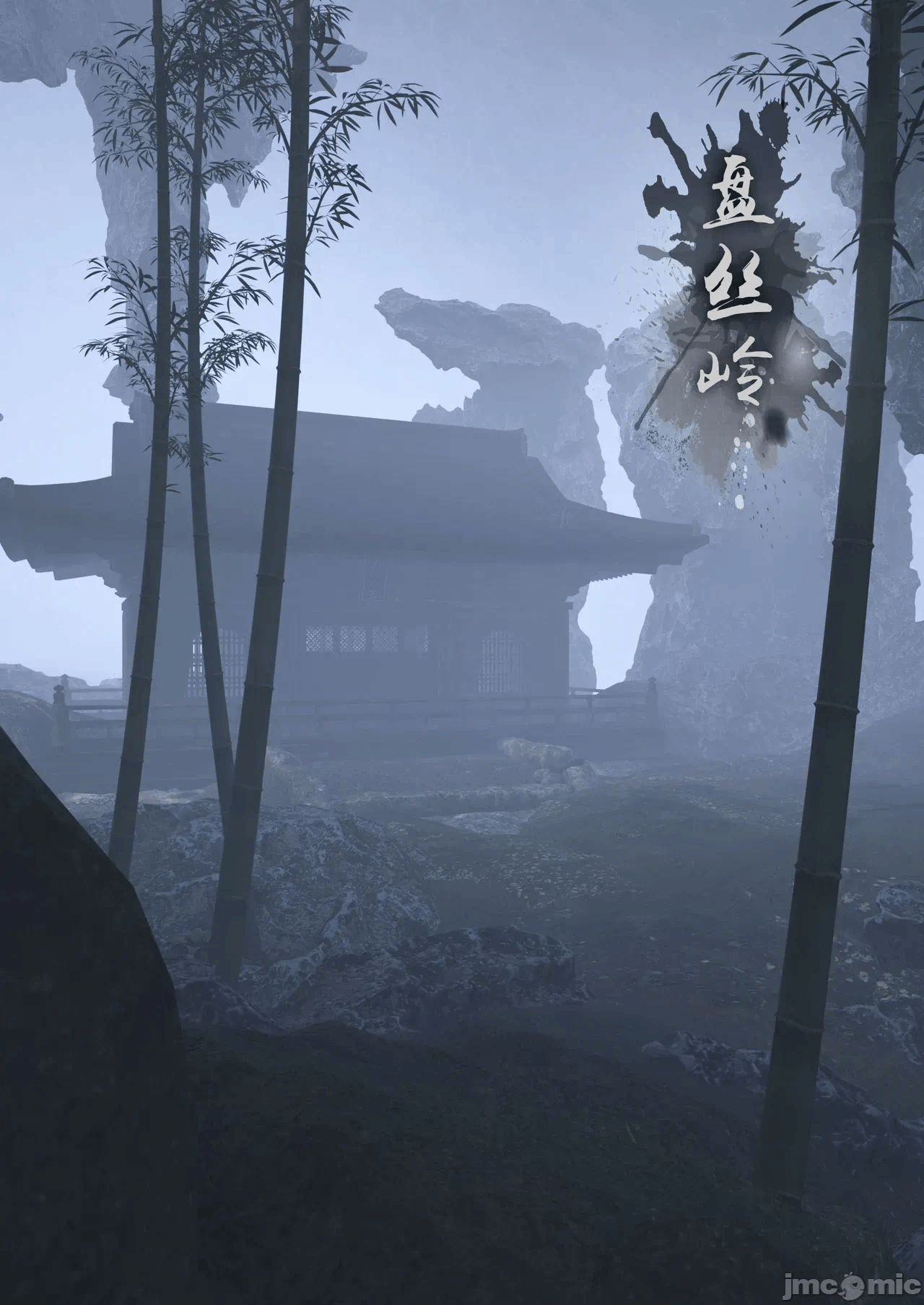 第一话 第 6 页