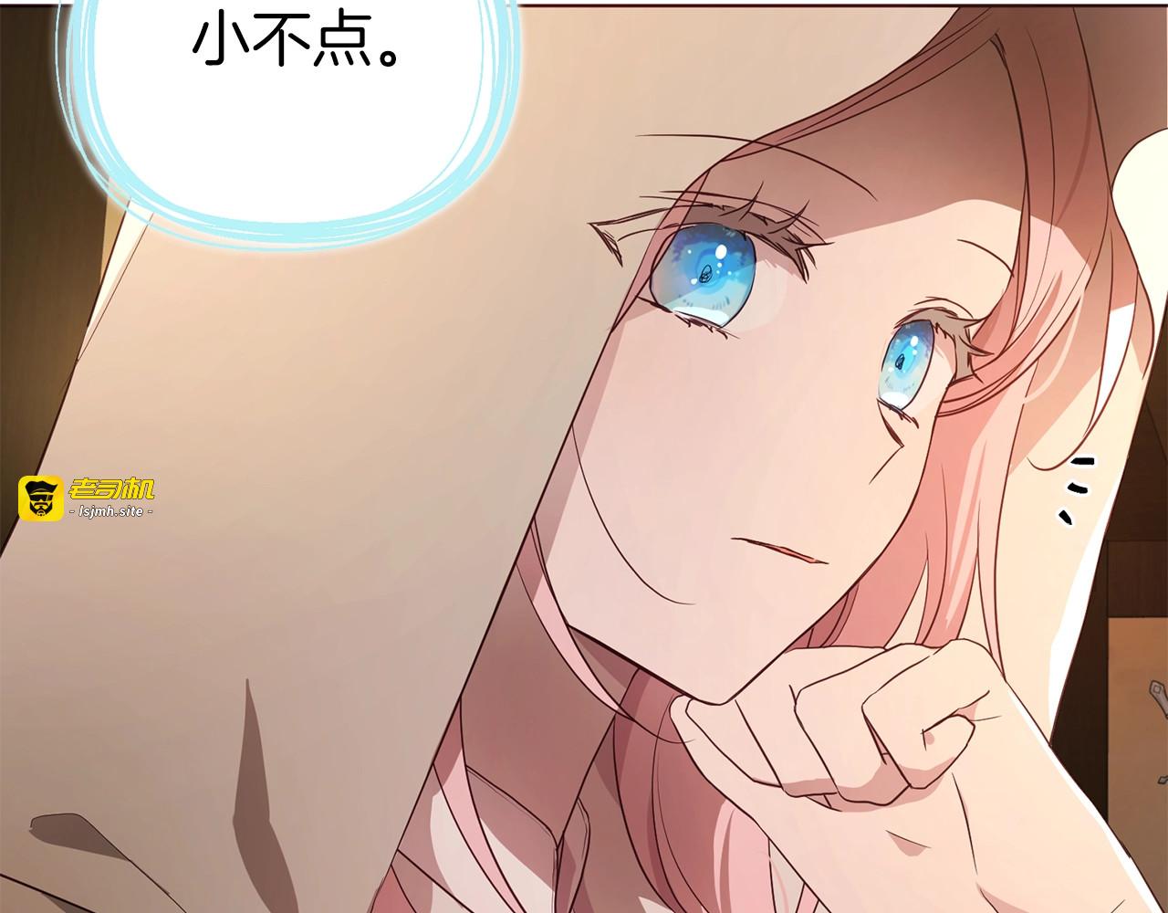 第85话 再见面 第 25 页