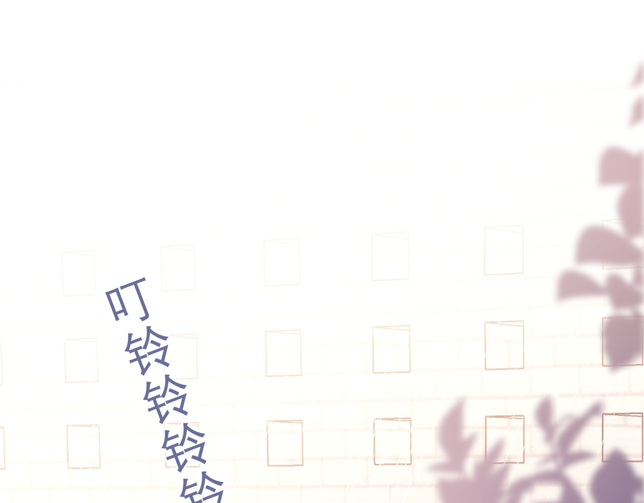第36话 我俩搬过来了 第 24 页