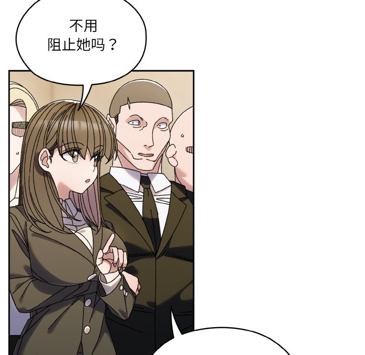 第74话 第 70 页