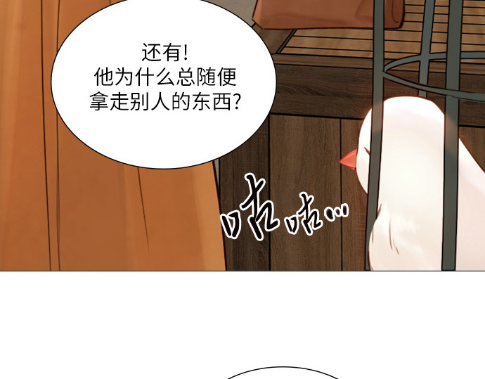 第65话 第 72 页