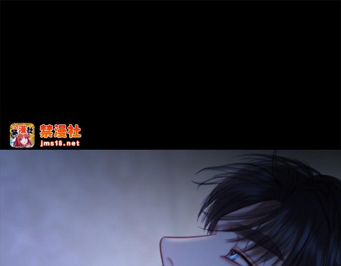 第101话 是爱情，还是另有目的 第 105 页