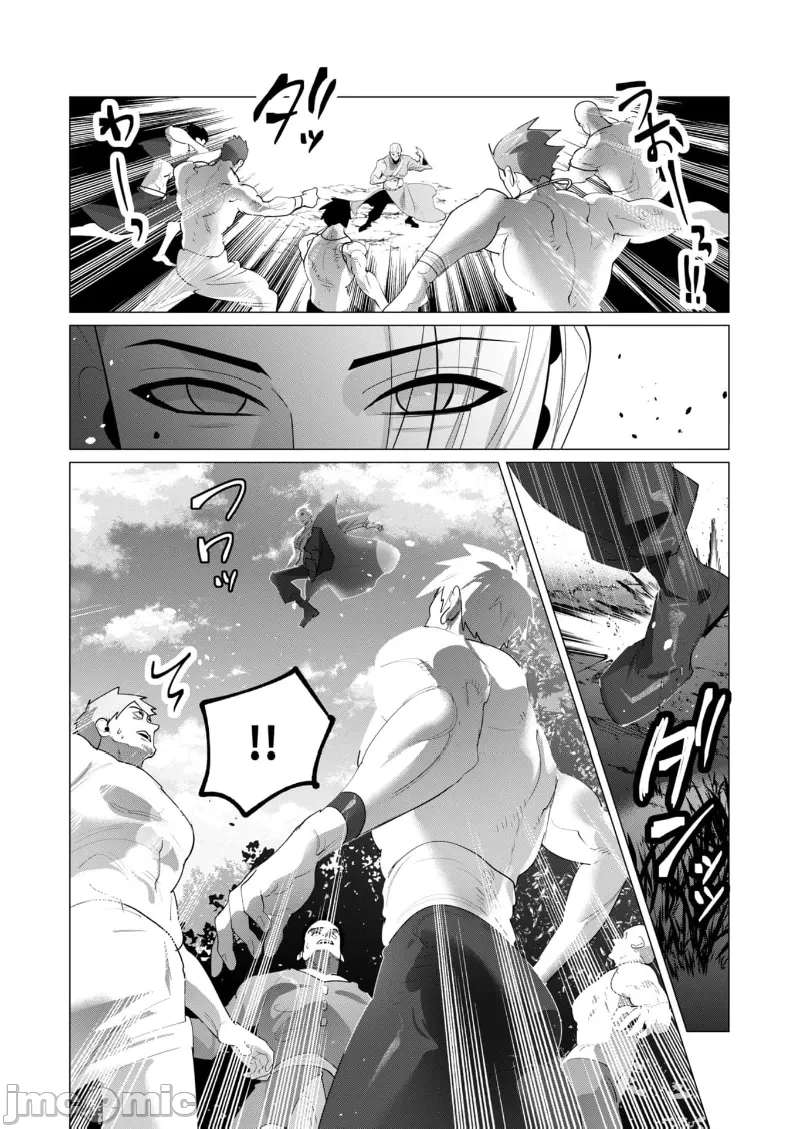 第39话 第 22 页