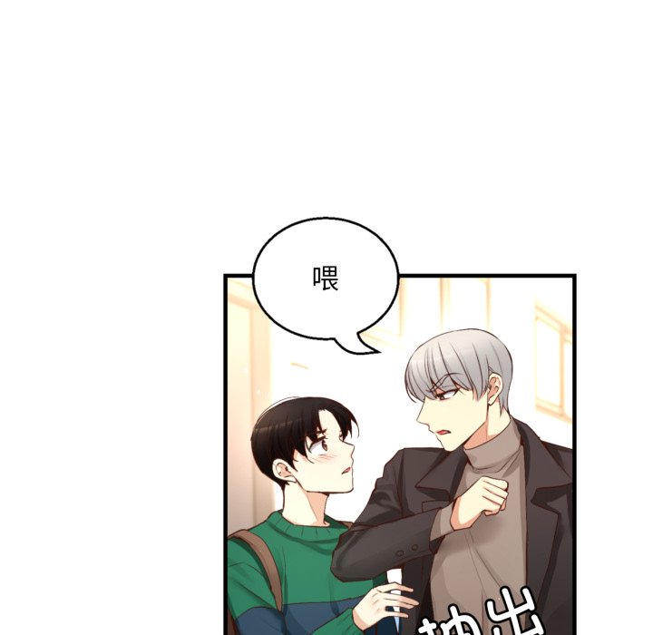 第26话 第 24 页