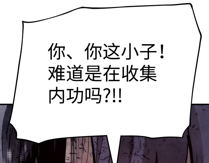 第70话 第 214 页