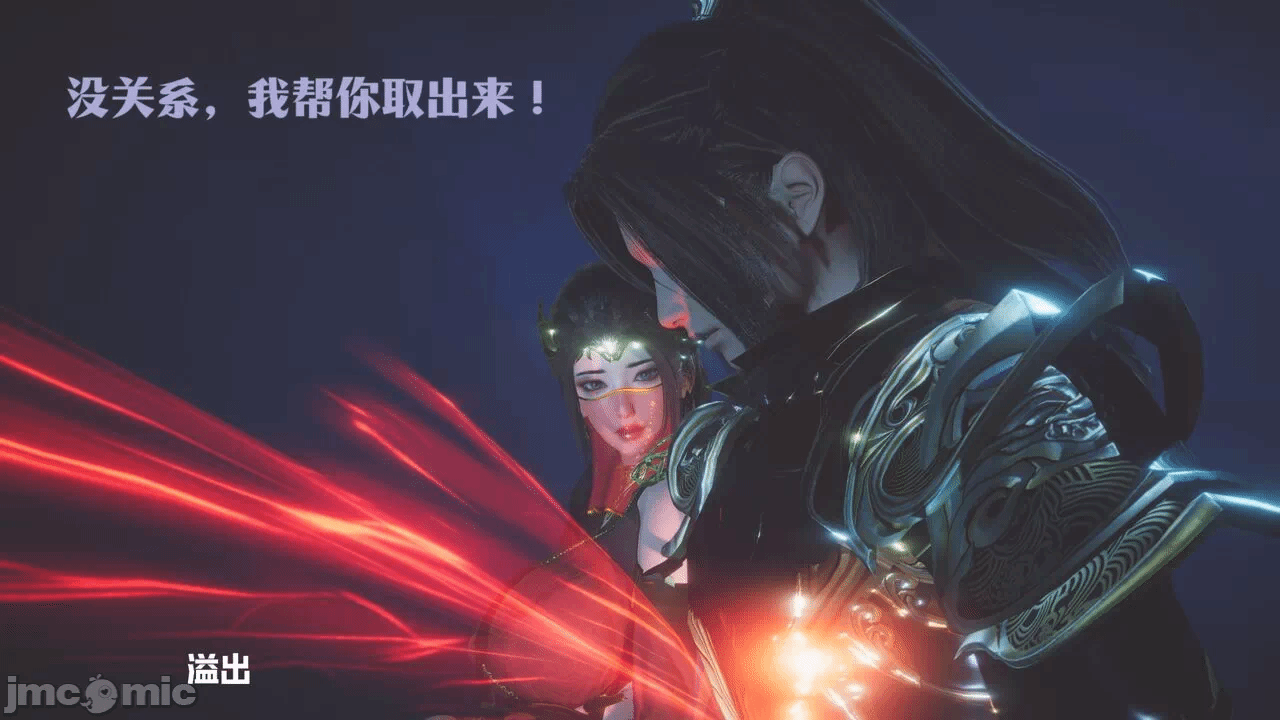 第一话 第 90 页