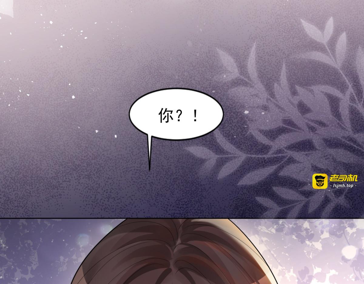 第17话 抢老公 第 151 页