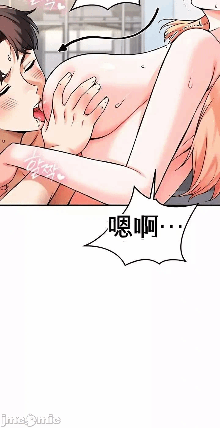 第12话12 第 42 页