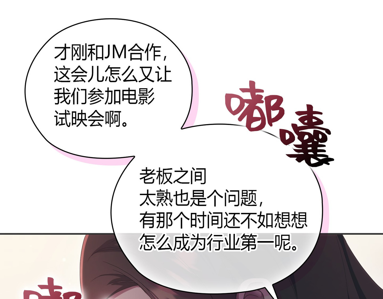 第 15话 第 6 页