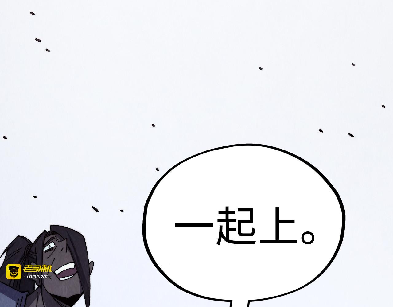 第427话 大开杀戒 第 39 页