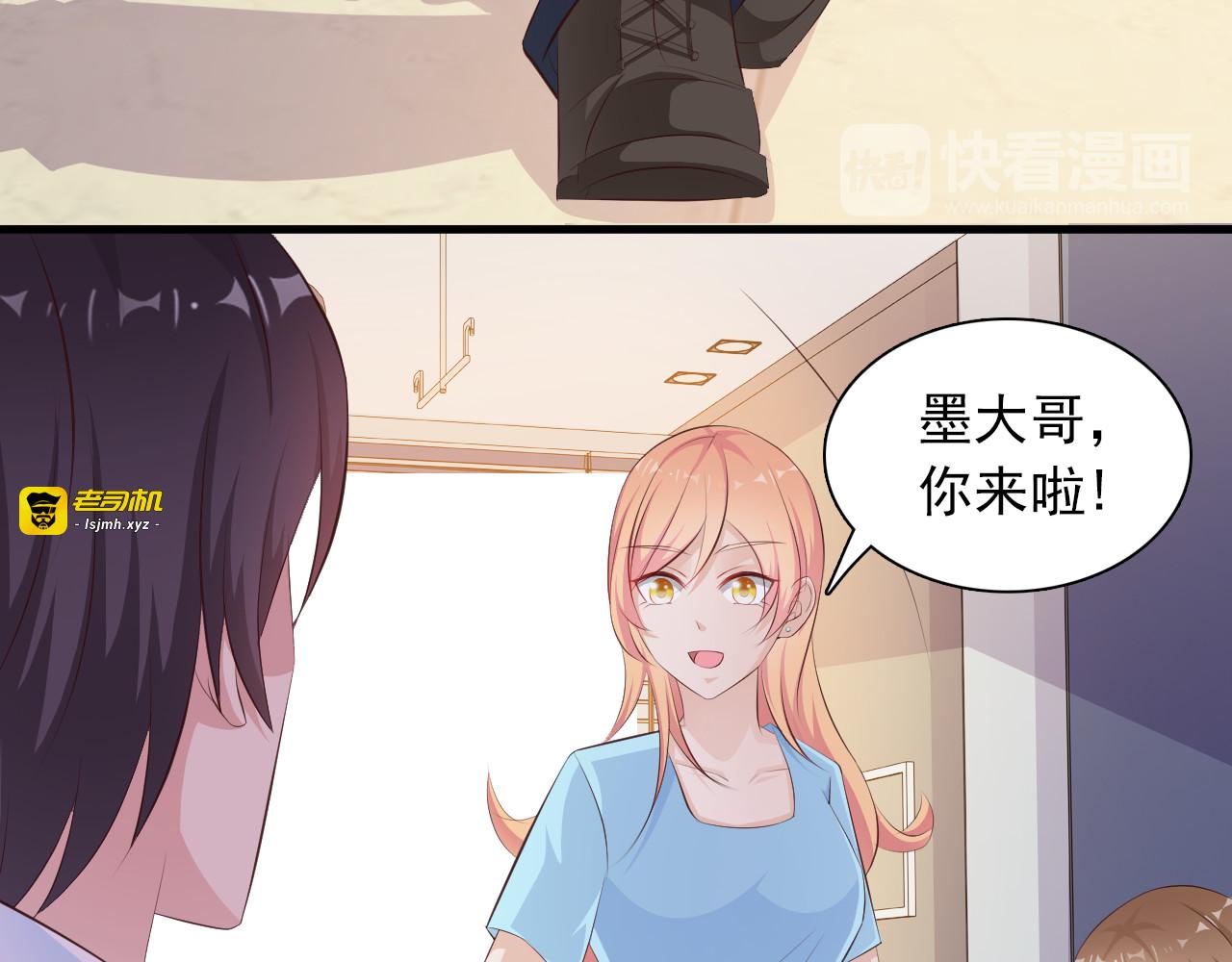 第8话 心机妹妹勾引姐夫？ 第 35 页