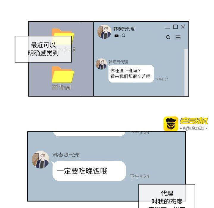 第26话 第 11 页