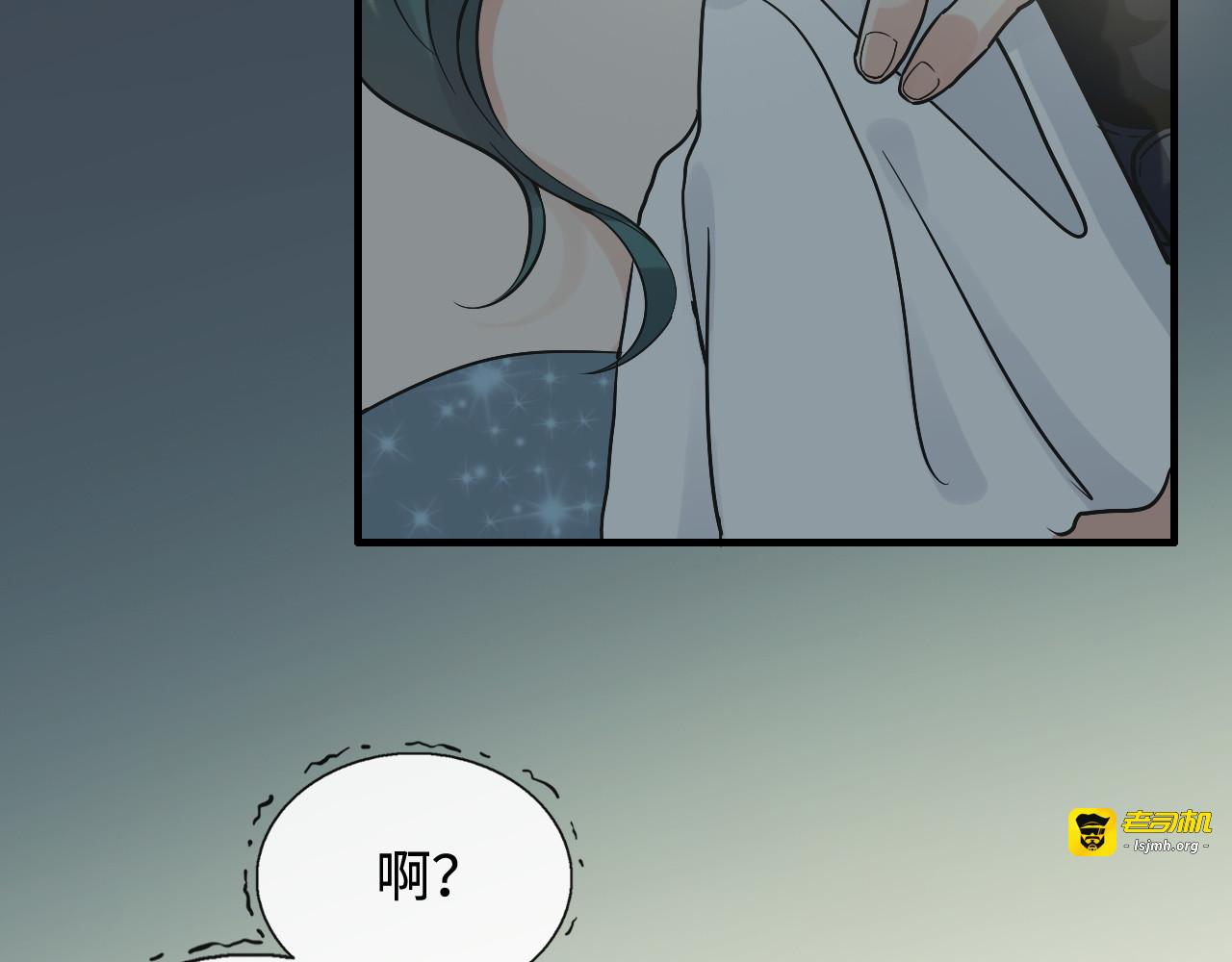 第359话  寿宴骚乱 第 85 页