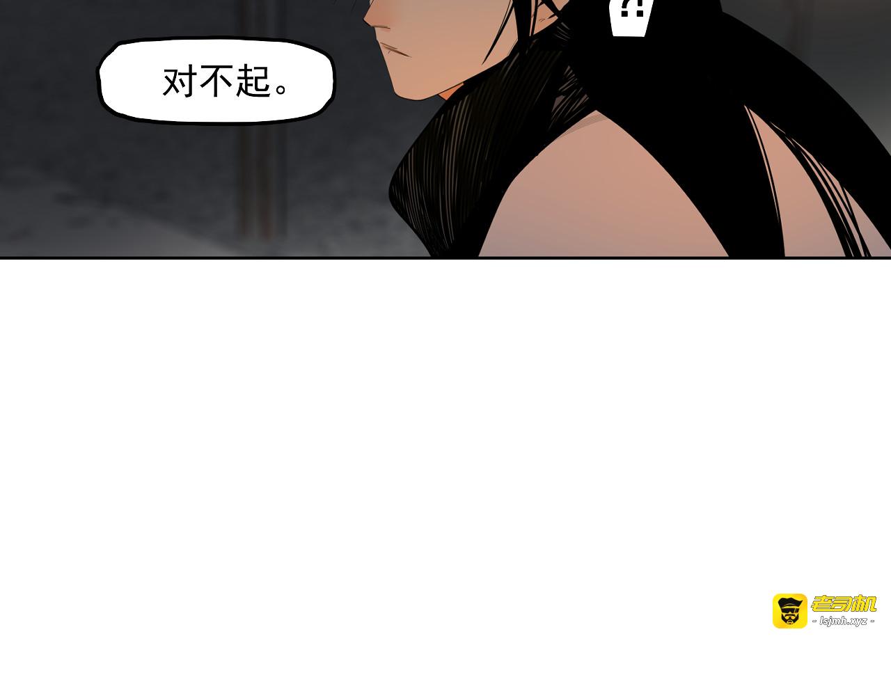 第57话 这也要那也要 第 59 页