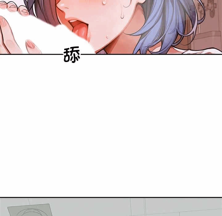 第7话 第 49 页