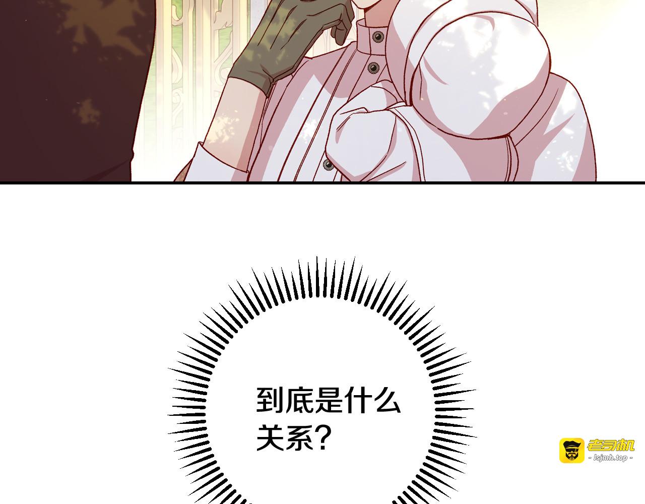 第72话 想摸额头？ 第 127 页