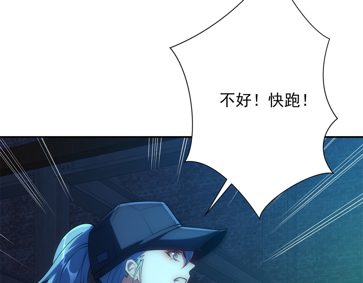 第5话 雷炎属性！ 第 126 页
