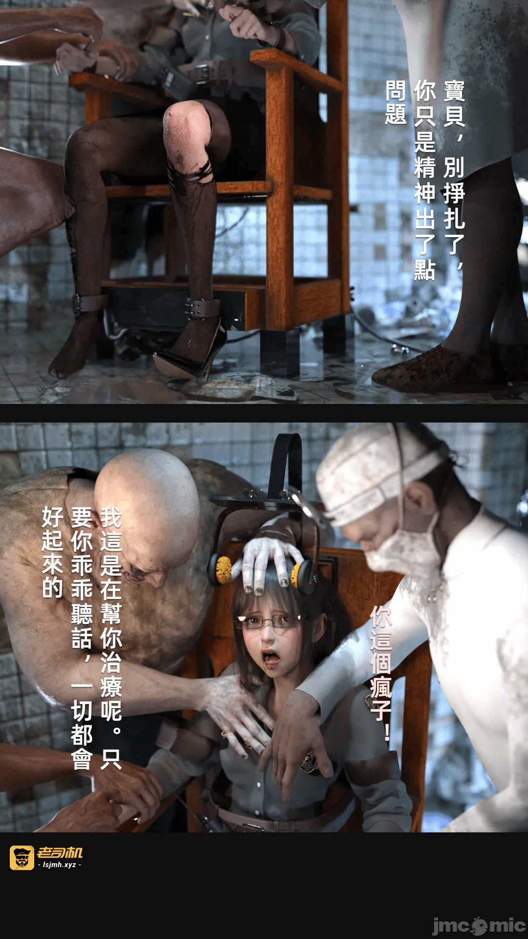 第一话 第 41 页