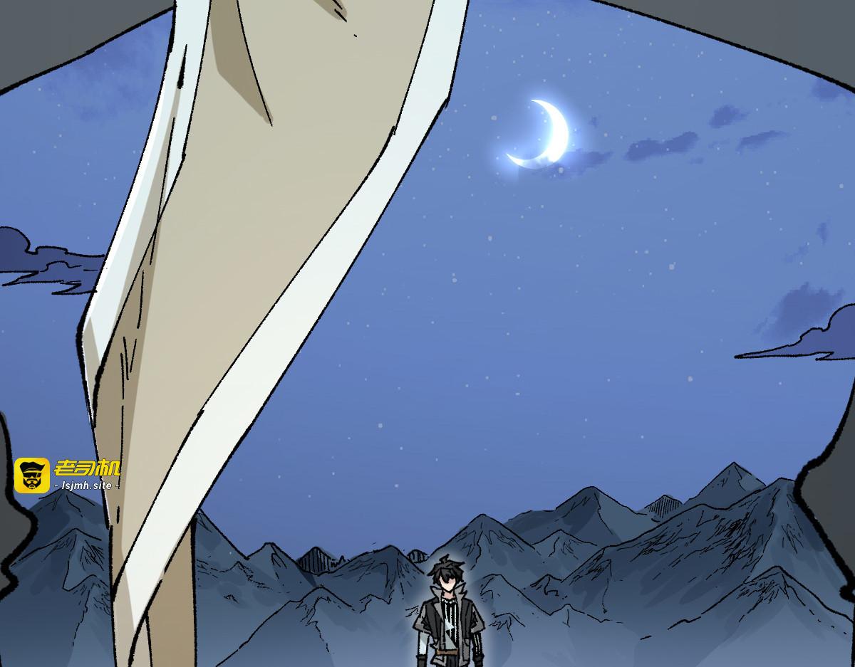 第262话 靓仔登场 第 67 页