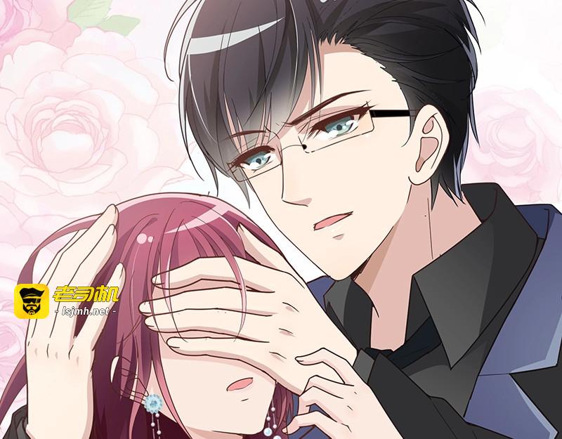 第4话  颠倒黑白 第 27 页