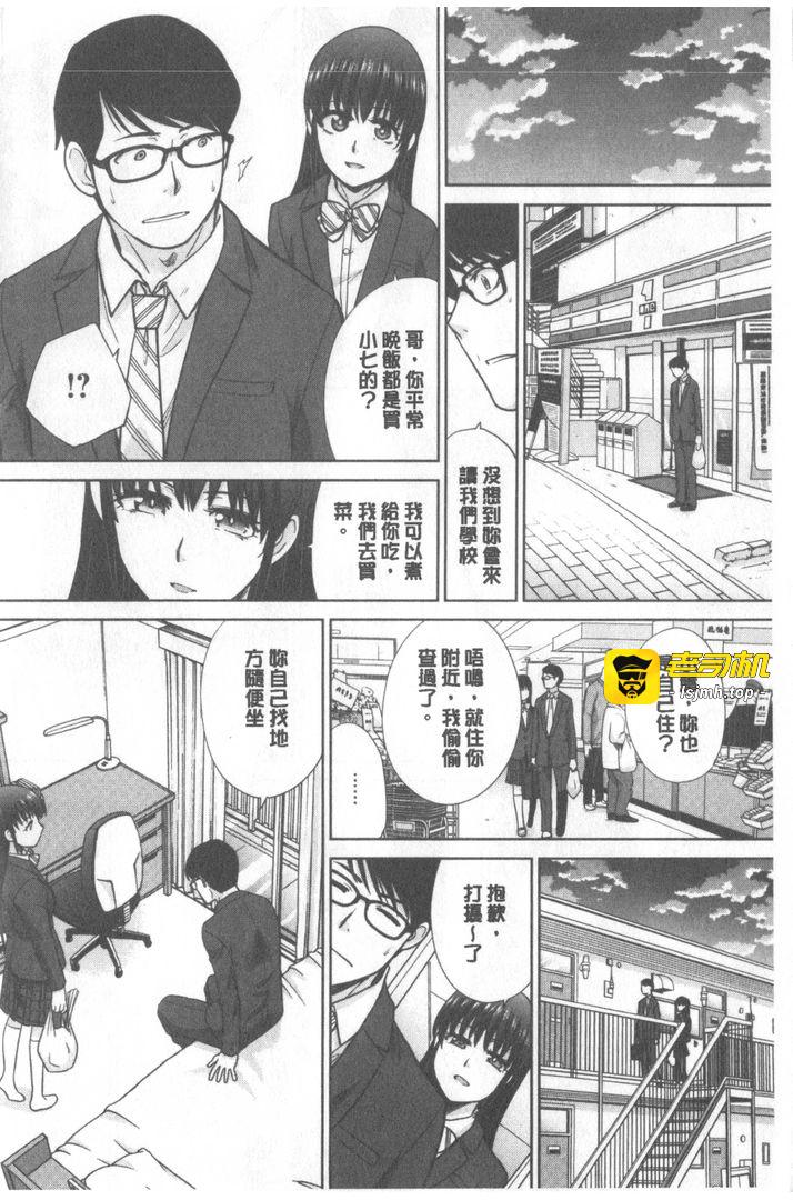第1话 第 9 页