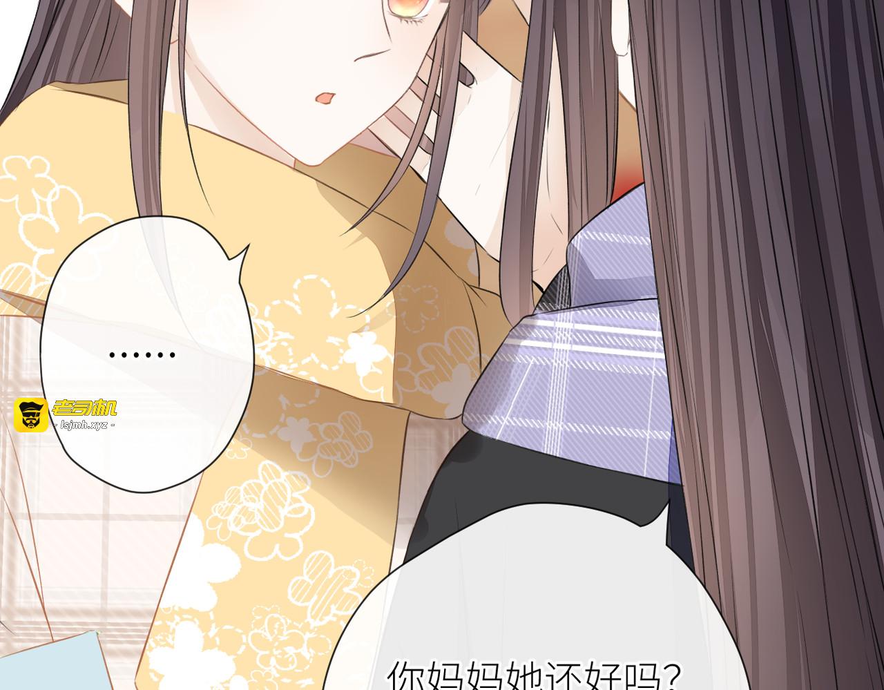 第二十四话 后悔药 第 17 页