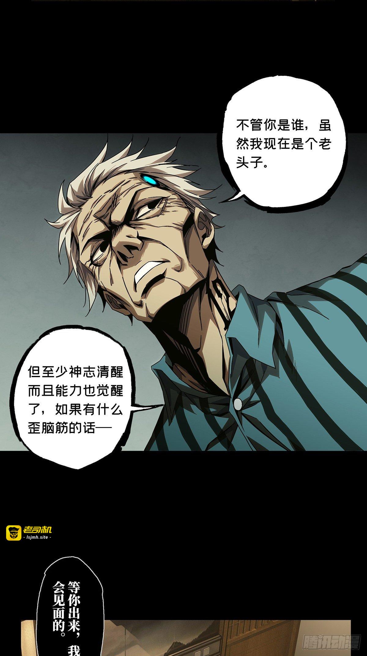 第一百三十八章/我是王道奇中 第 3 页