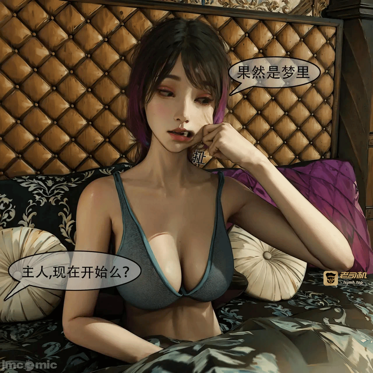 第一话 第 265 页