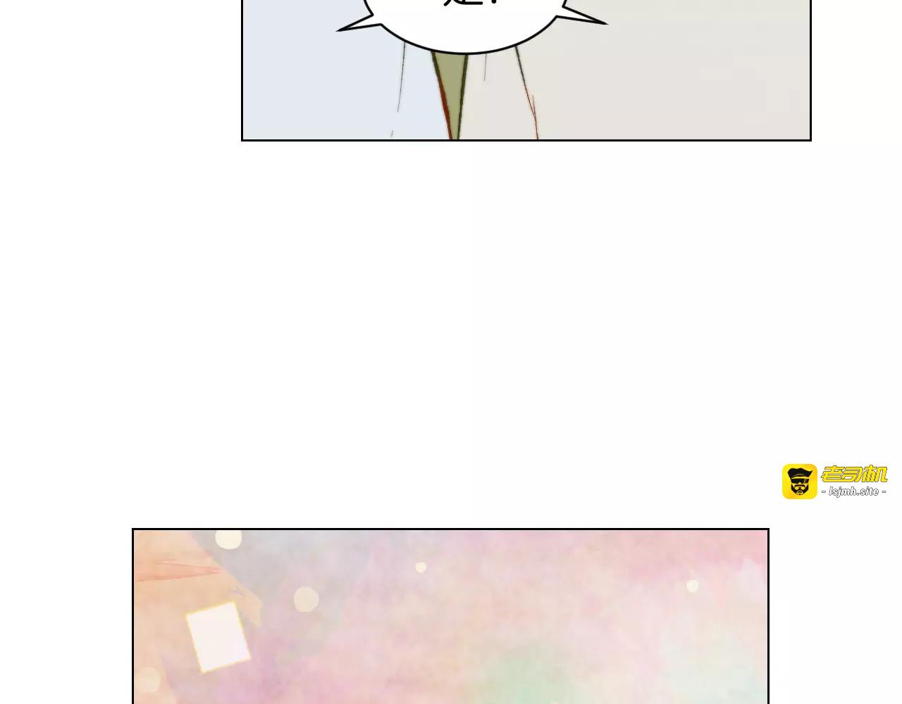 第121话 不想输 第 17 页