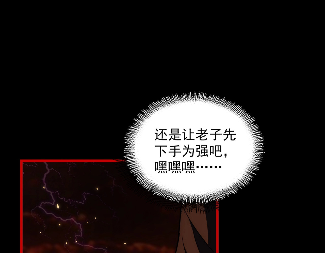 第282话 我当你爹吧！ 第 54 页