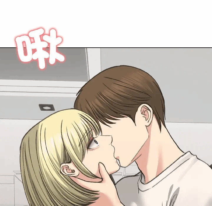 第37话 第 23 页