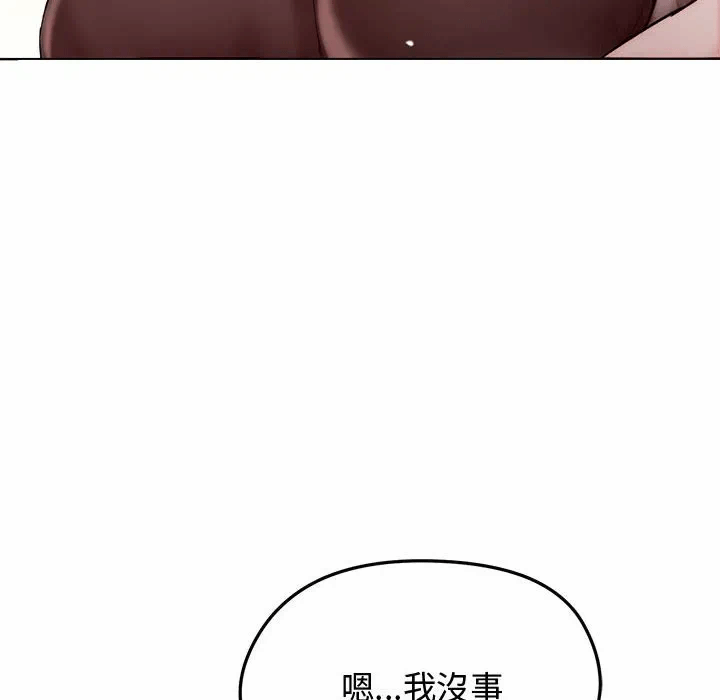 第8话 第 103 页