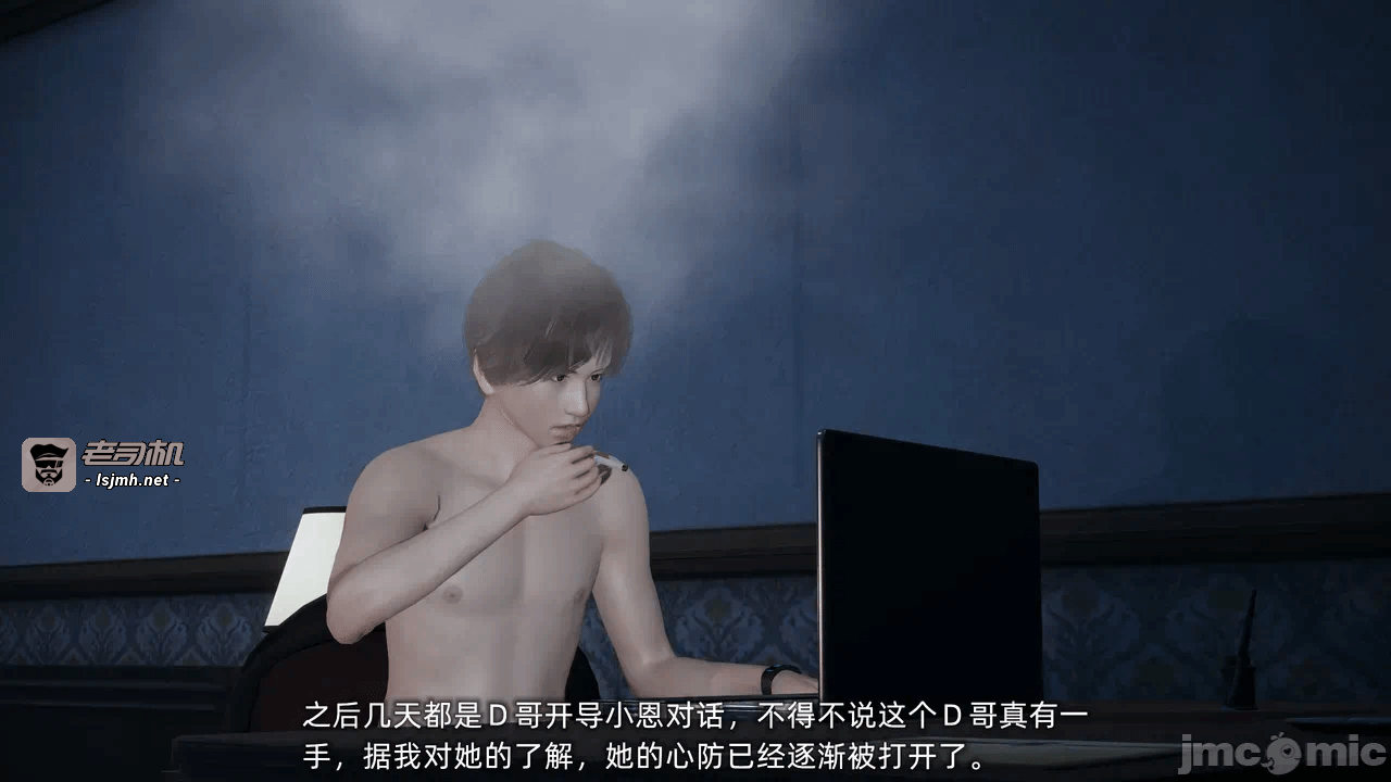 第一话 第 13 页
