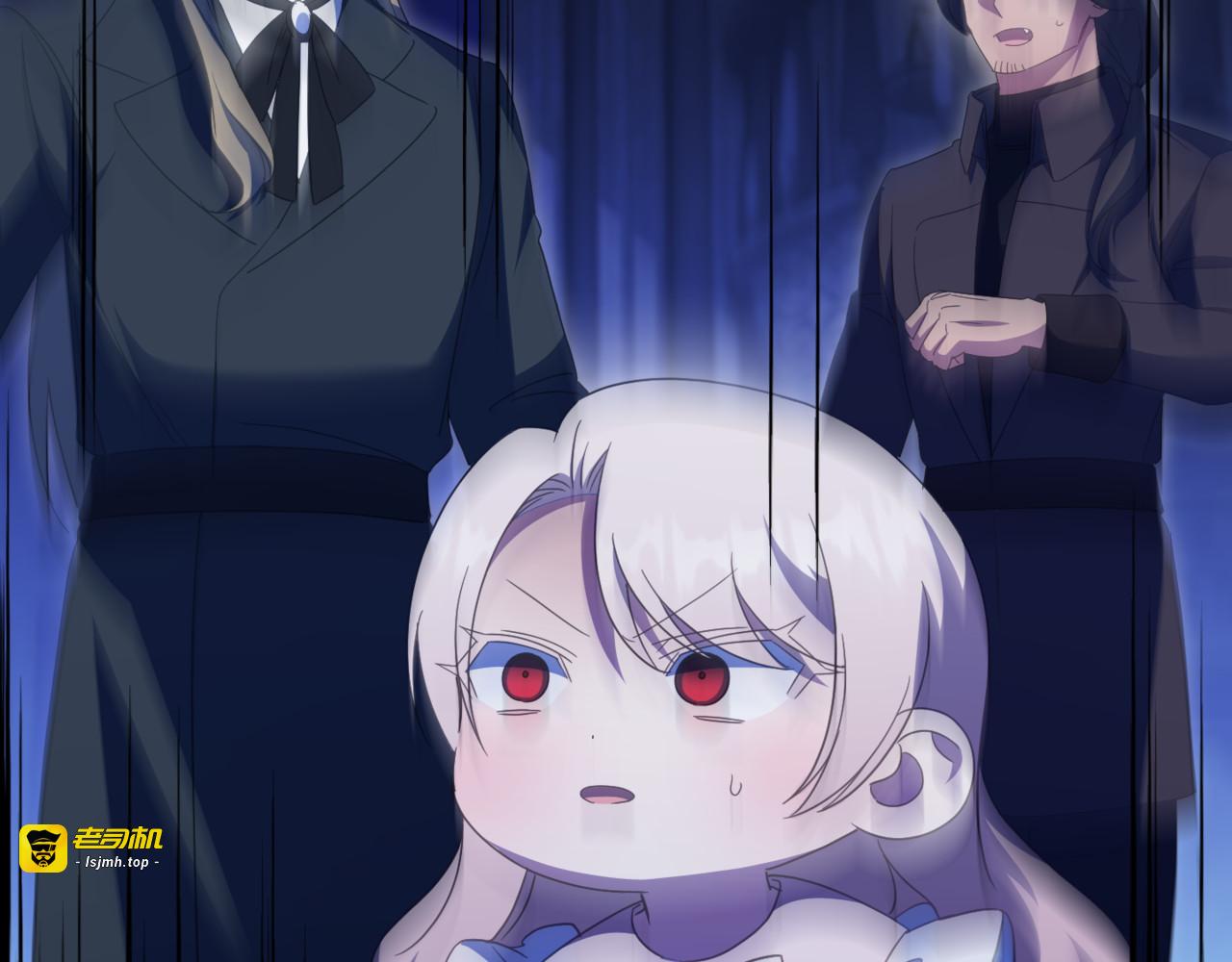第133话 亲生父亲 第 45 页