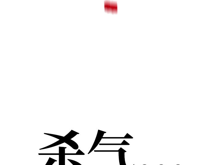 第34话 第 50 页