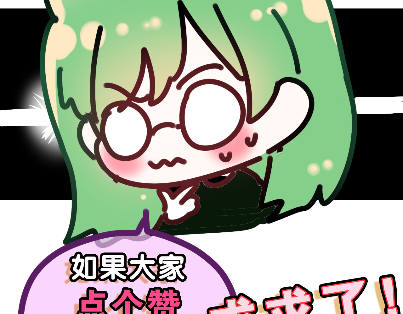 第30话 一起去旅行吧！ 第 128 页
