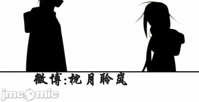 第12话 第 32 页