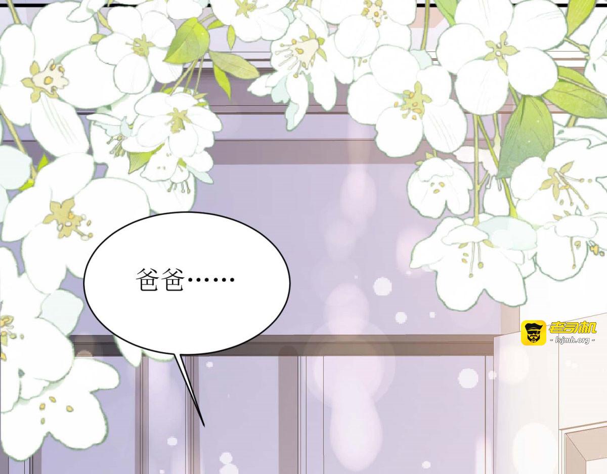 第51话 第 57 页
