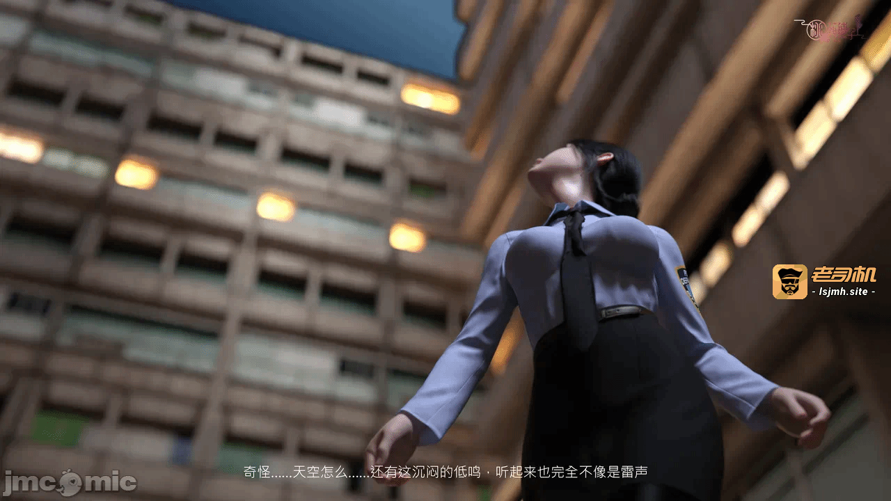 第一话 第 13 页